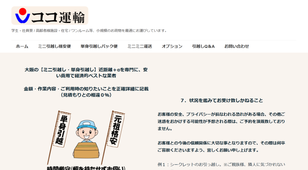 楽天市場】葛ギフト 葛もち（6個入）｜くずもち 葛餅 くず餅