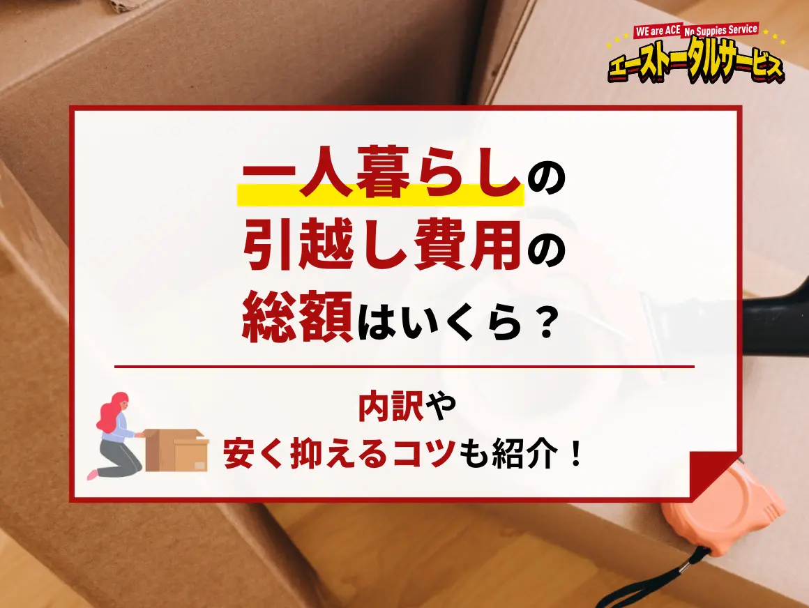 引越しの為12月中に引き取りに来れる方優先します。