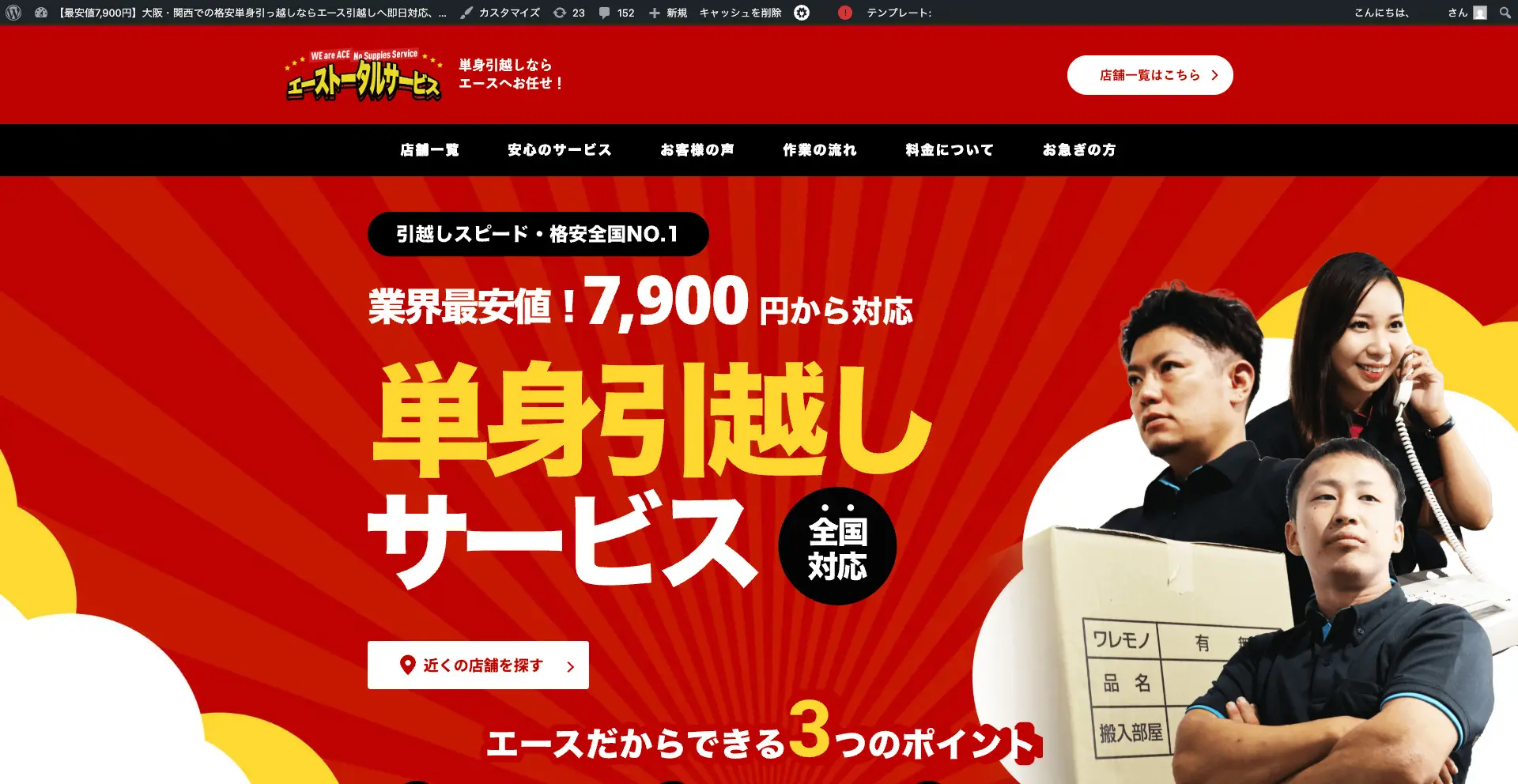 引越しで売り切りたいので1週間限定値下げ 引越し前の大感謝SALE｜世界の毛糸・編み物 Keitoオンラインショップ